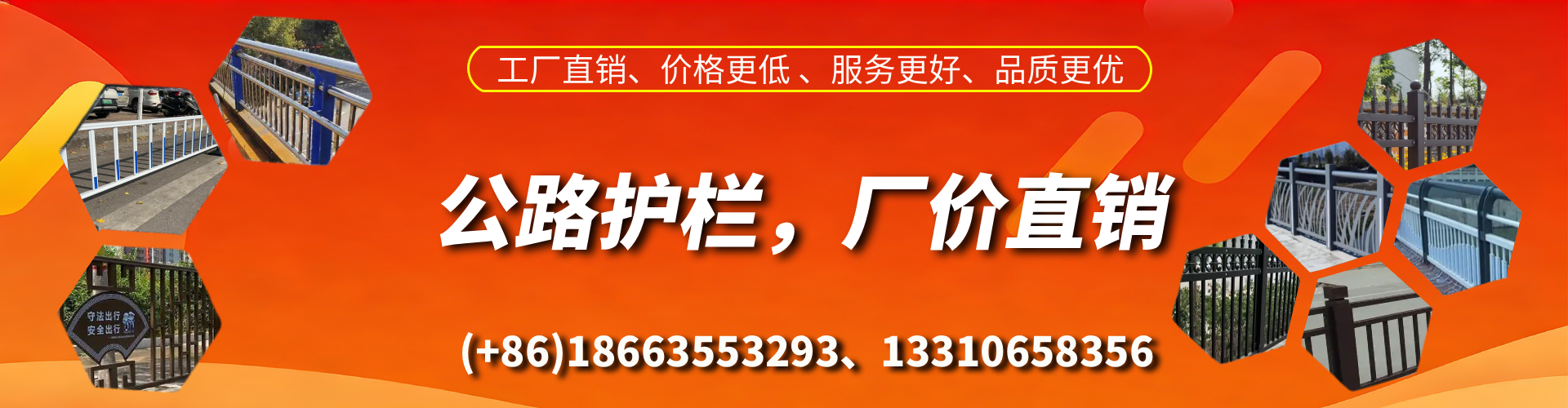 陇南公路护栏生产厂家
